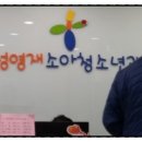 삼성영재소아청소년과의원 이미지