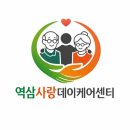 강남실버케어 복지센터 이미지