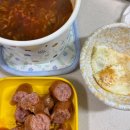 똘이네양꼬치마라탕 | 행복한 주말데이트 였으나 엔딩은 아니었음을