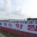 해수식당