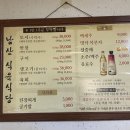 경북식육식당 이미지