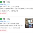 망미2-103 이미지