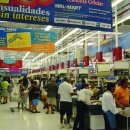 점포114공인중개사사무소 이미지