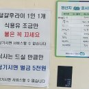 제주보말칼국수 이미지