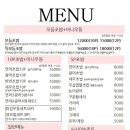 스시탐탐
