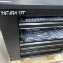 보성자동차공업사 이미지