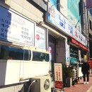 남해회해산물