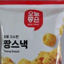 롯데마트에서 구입한 오늘좋은 짱스낵 130g 내도내산 후기