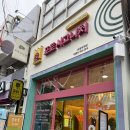 [ 의정부역 셀프사진관 ] 포토시그니처 의정부역점에서 인생사진 찍고온 후기 - 의정부역데이트코스로...