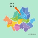 박찬유치과 네이버블로그