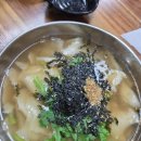 장유전통시장 | 장유 전통시장 맛집 이모네칼국수