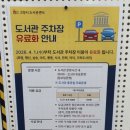 마두도서관 동아리방 네이버블로그
