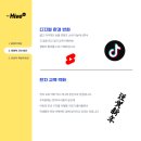 국가정보교육