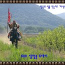 knn(sbs)생방송 투데이 기마민족의 얼을 잇는다! `마상무예` 이미지