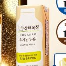 해돌목장 이미지