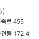 김밥천국용전점 이미지