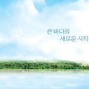 수협중앙회 2014 신입 채용(~8/20) “사무직·기술직·보험직 부문 00명 채용…연봉은?” 이미지