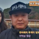 동교낚시터