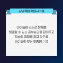 남명학원