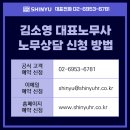 신유상사