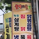 골짝마을 이미지