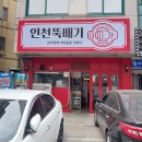 찜들 이미지