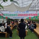 소통팜푸드