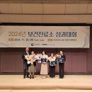 사진 보건진료소 이미지