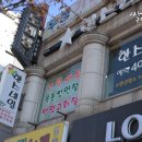 롯데리아본오점 이미지