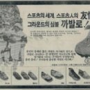 진양슈퍼 이미지