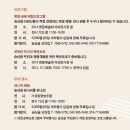 놀이문화공동체 이미지