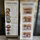 세종마을A | 어진동맛집 세종호수공원 한식 맛집 한옥마을 비빔밥&amp;콩나물국밥 세종청사점 깔끔한 정식 후기