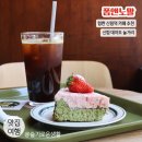 신림 데이트 놀거리 / 신림역 카페 추천 / 힙한 카페 폼앤노말 스트로베리필드 디저트