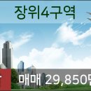 신한은행 중화역지점 이미지