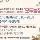 놀이세상