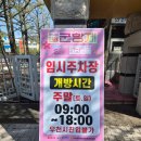 여좌남로 | 진해 군항제 마지막 날, 여좌천 로망스다리 벚꽃 상황 솔직 후기 (주차 꿀팁 포함)