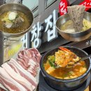 문수로 75번길 | 울산 무거동 맛집 거창집 울산대학교 근처 이베리코 고기집 가족외식