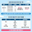 아이조아플라자 이미지