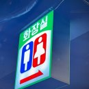 지구상사(어메이징어반) | 평택술집 [ 천막집 포장마차 ]포장마차st