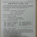 경민대학앞 이미지