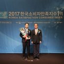 삼정전문정비