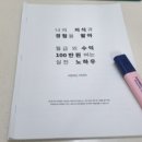 허*덕 이미지