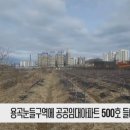 용곡 이미지