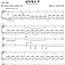 살아계신 주 / 주 하나님 독생자 예수 (W. J. Gaither, 에덴성가) [베델 버츄얼 콰이어] 이미지