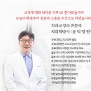 부산예스치과의원 이미지