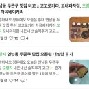 이의고 | 네이버 블로그 게시중단 이의신청 방법, 소명신청 결과 후기