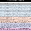제니스고등수학학원