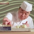 최지훈 스시