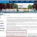 고엽제전우회 이미지