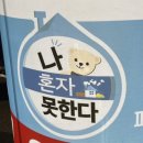 페인스톰잠실 이미지